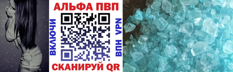Alpha PVP VHQ  Чулым 