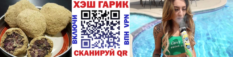 Canna-Cookies марихуана  даркнет сайт  Чулым 