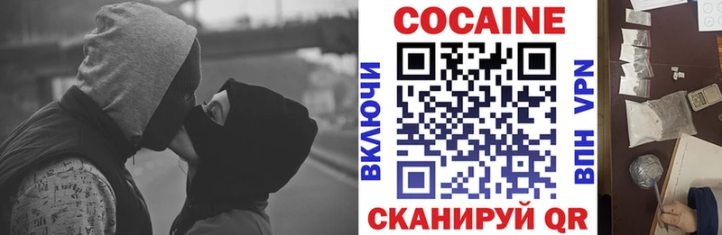 наркошоп  Чулым  Cocaine 98% 