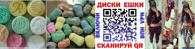 darknet наркотические препараты  продажа наркотиков  Чулым  Ecstasy круглые 