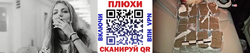 цены   Чулым  Гашиш индика сатива 