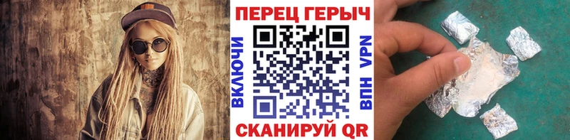 Героин гречка  Чулым 