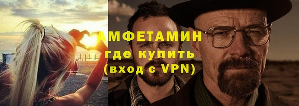 соль ск Абаза