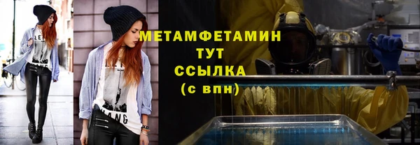 кокаин Саяногорск