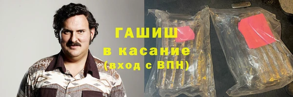 мефедрон мука Сатка