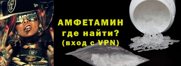 соль ск Абаза