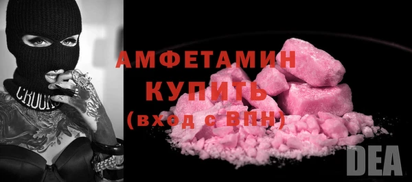 бошки Абдулино