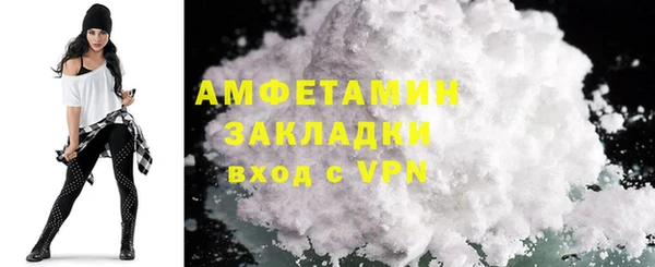 соль ск Абаза