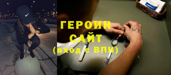 мефедрон мука Сатка