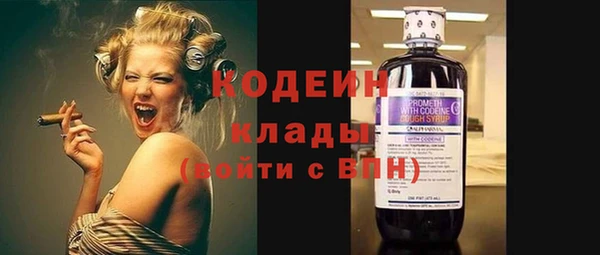 бошки Абдулино