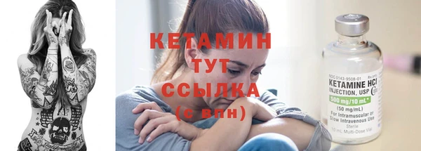 бошки Абдулино