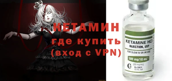 кокаин Саяногорск