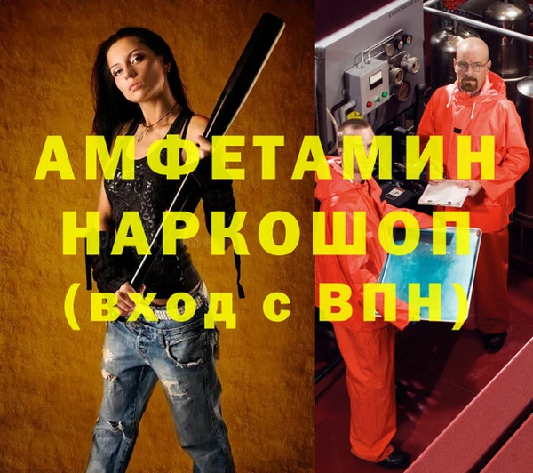 кокаин Саяногорск