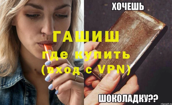 мефедрон мука Сатка