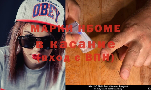 соль ск Абаза