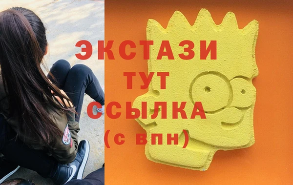 мефедрон мука Сатка