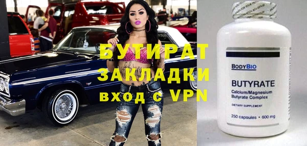 бошки Абдулино