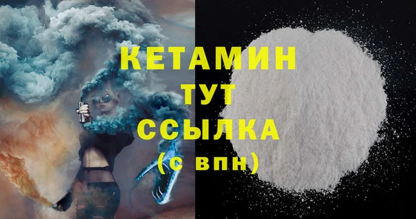 соль ск Абаза