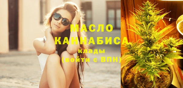 бошки Абдулино