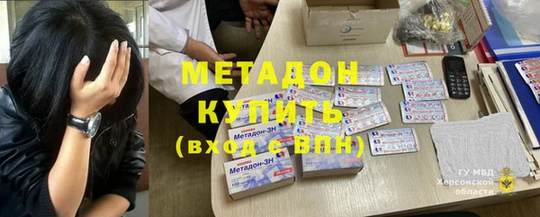 марки lsd Абинск
