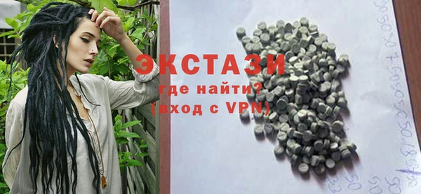 бошки Абдулино