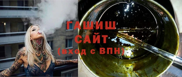 бошки Абдулино