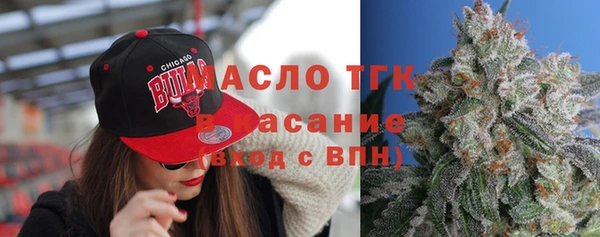мефедрон мука Сатка