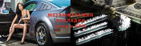 марки lsd Абинск