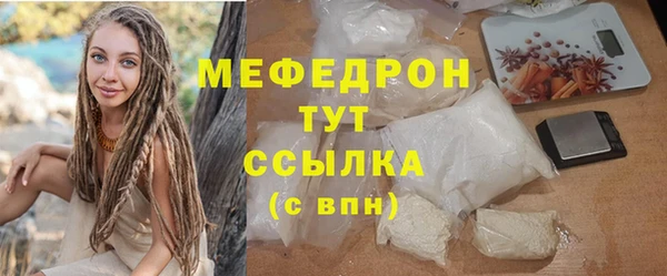 индика Сафоново