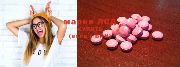 марки lsd Абинск