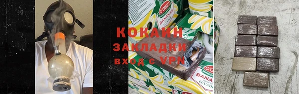 бошки Абдулино
