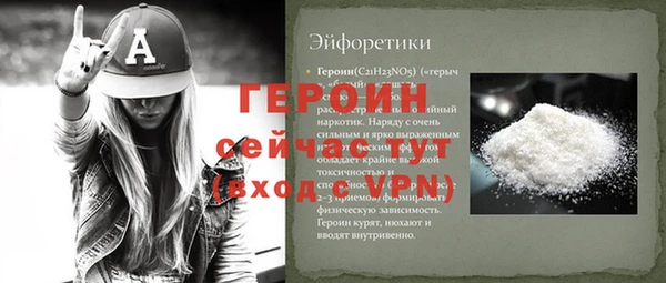 кокаин Саяногорск