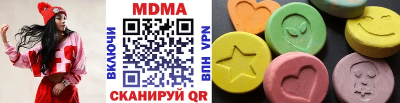 MDMA кристаллы  Чулым 