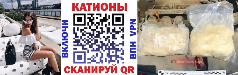 Мефедрон 4 MMC магазин Чулым