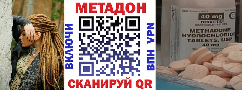 где купить наркотик  Чулым  Метадон мёд 
