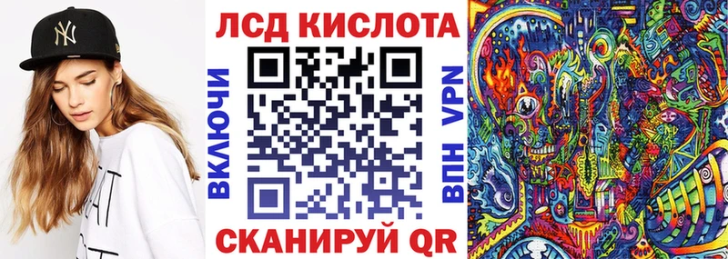 Марки 25I-NBOMe 1,5мг  Чулым 