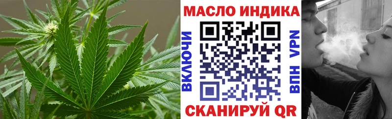 продажа наркотиков  Чулым  кракен онион  Дистиллят ТГК THC oil 