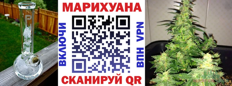 МАРИХУАНА Bruce Banner  купить  цена  Чулым 